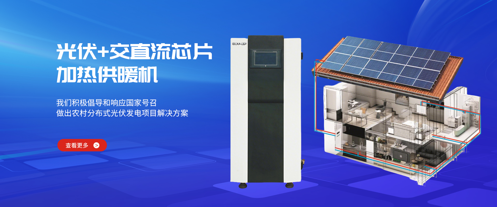 浙江意法电器科技有限公司