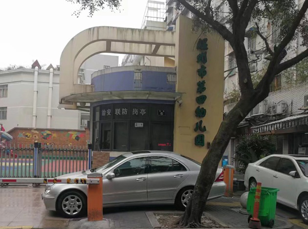温州四幼儿童游泳馆