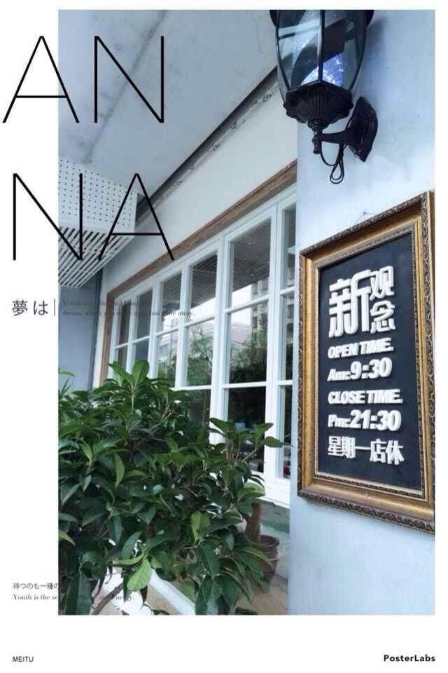温州新观念