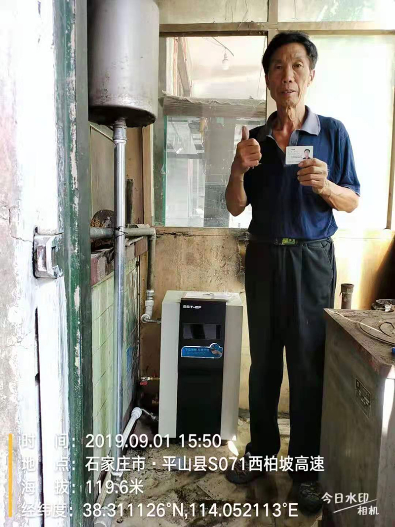 S071西柏坡高速