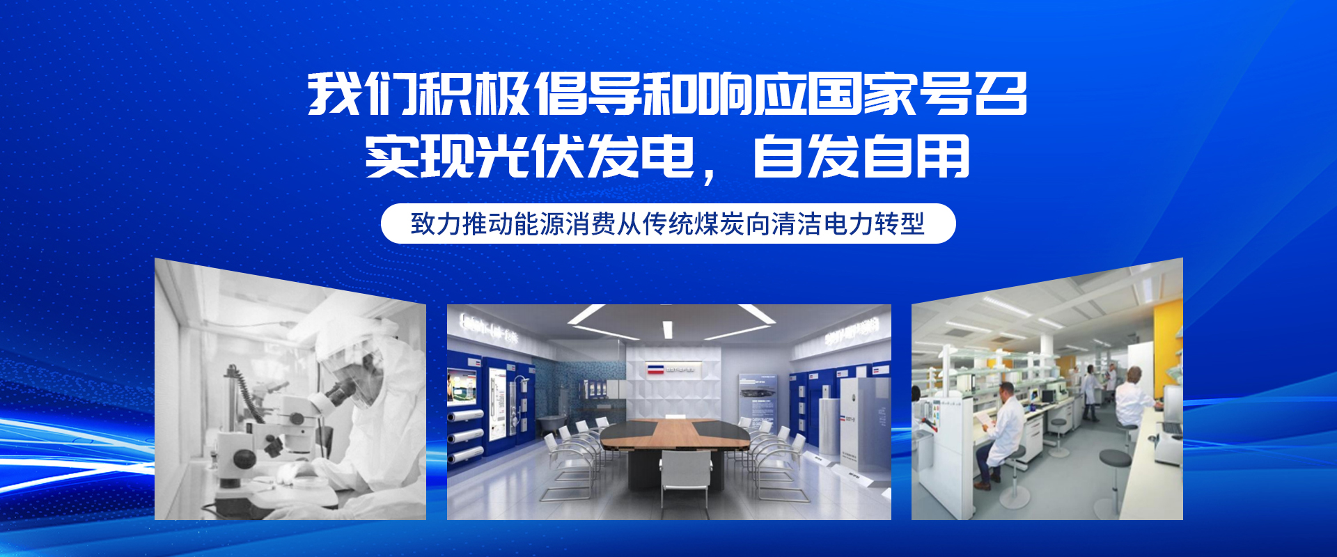意法电器